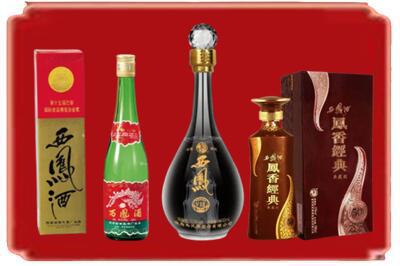 秦皇岛烟酒回收各种西凤酒.jpg